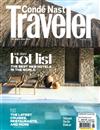 CONDE NAST Traveler （美國版） 5-6月號/2022