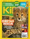 NATIONAL GEOGRAPHIC KIDS 6-7月號/2022