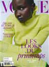 VOGUE FRANCE 4月號/2022