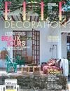 ELLE DECORATION（法國版） 5月號/2022