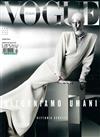 VOGUE ITALIA 4月號/2022