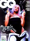 GQ （英國版） 5月號/2022（雙封面隨機出貨）