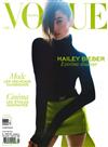 VOGUE FRANCE 5月號/2022