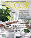 ELLE DECOR ITALIAN 5月號/2022