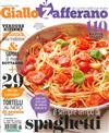 Giallo Zafferano 6月號/2022
