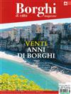 Borghi magazine 5月號/2022