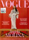 VOGUE ESPANA 5月號/2022