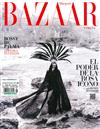 Harper’s BAZAAR（西班牙版）5月號/2022 (雙封面隨機出)