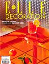 ELLE DECORATION (UK) 7-8月號/2022