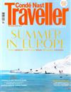 Conde Nast Traveller （英國版）7-8月號/2022