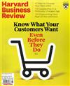 Harvard Business Review 7-8月號/2022