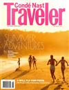 CONDE NAST Traveler （美國版） 7-8月號/2022