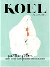 KOEL MAGAZINE 第12期