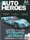 AUTO HEROES HORS-SERIES 第3期