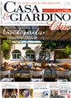 CASA & GIARDINO Chic 6-7月號/2022