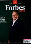 Forbes Asia 富比士 7月號/2022