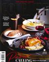 GOURMET TRAVELLER 6月號/2022