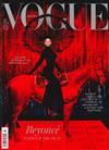 VOGUE (UK) 7月號/2022