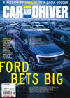 CAR AND DRIVER 7-8月號/2022