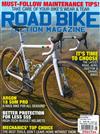 ROAD BIKE ACTION MAGAZINE 8月號/2022