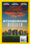 NATIONAL GEOGRAPHIC 8月號/2022