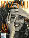 Harper’s BAZAAR（西班牙版） 7-8月號/2022