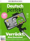 Deutsch perfekt 第8期/2022