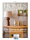 HOMES & GARDENS （英國版） 8月號/2022