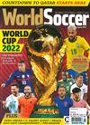 World Soccer 8月號/2022