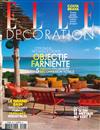 ELLE DECORATION （法國版） 7-8月號/2022