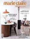 marie claire Maison-Italiana 7-8月號/2022