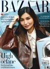 Harper’s BAZAAR （英國版） 9月號/2022