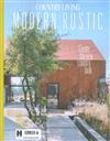 COUNTRY LIVING/ MODERN RUSTIC 第22期