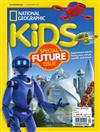 NATIONAL GEOGRAPHIC KIDS 9月號/2022