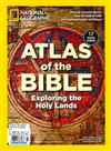 NATIONAL GEOGRAPHIC 第91期：ATLAS of the BIBLE