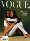 VOGUE FRANCE 8月號/2022