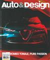 Auto & Design 7-8月號/2022