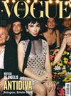 VOGUE ITALIA 8月號/2022