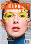 allure 9月號/2022