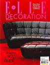 ELLE DECORATION （英國版） 9月號/2022