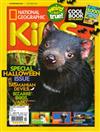 NATIONAL GEOGRAPHIC KIDS 10月號/2022