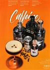 Caffeine 第49期