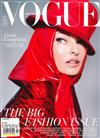 VOGUE （英國版） 9月號/2022