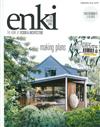 enki 9月號/2022