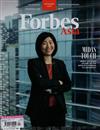 Forbes Asia 富比士 9月號/2022