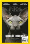 NATIONAL GEOGRAPHIC　10月號/2022