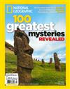 N.G/100 greatest mysteries REVEALED 第94期