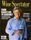 Wine Spectator 1015/2022