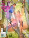 art asia pacific 9-10月號/2022