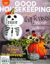 GOOD HOUSEKEEPING（美國版）10月號/2022